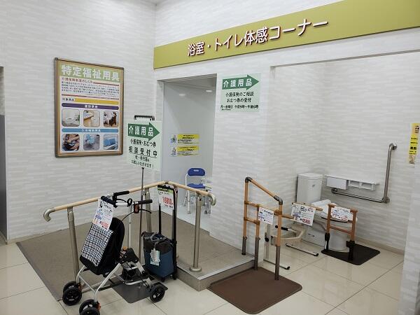 スギドラッグ上地1丁目店（福祉用具専門相談員/エリア社員）のその他求人メイン写真5