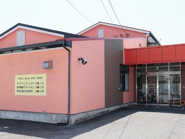 居宅介護支援事業所 太陽・小牧(管理者候補/常勤)のケアマネジャー求人の写真