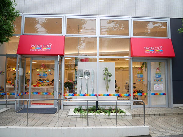 NANAIRO COOKING STUDIO 三軒茶屋（調理オペレーター/デイサービス/日勤パート）の介護職求人メイン写真1