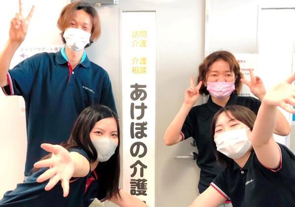 あけぼの介護センター 桜台（常勤）の介護職求人メイン写真2