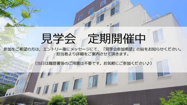 湘南第一病院（常勤）の介護福祉士求人メイン写真5