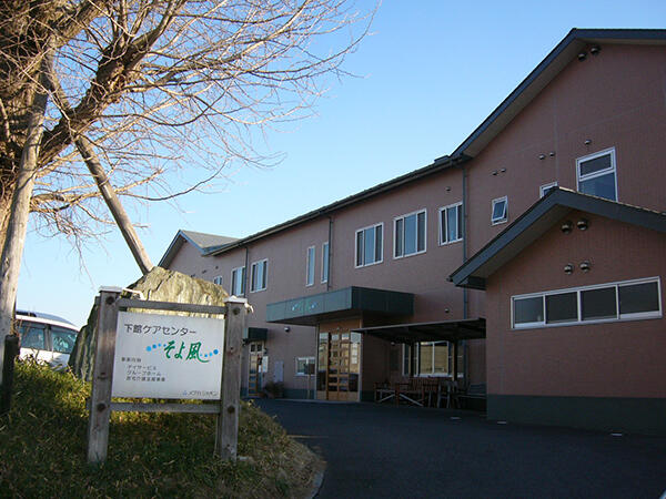 下館ケアセンターそよ風（生活相談員/デイサービス/正社員）【特別報酬支給！】の社会福祉主事任用求人の写真