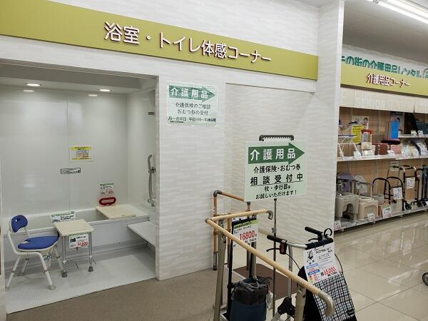 スギドラッグ上地1丁目店（福祉用具専門相談員/エリア社員）のその他求人メイン写真3