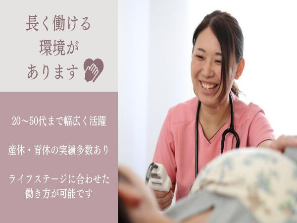 医療施設型ホスピス医心館 上越2（パート）の看護師求人サブ写真3