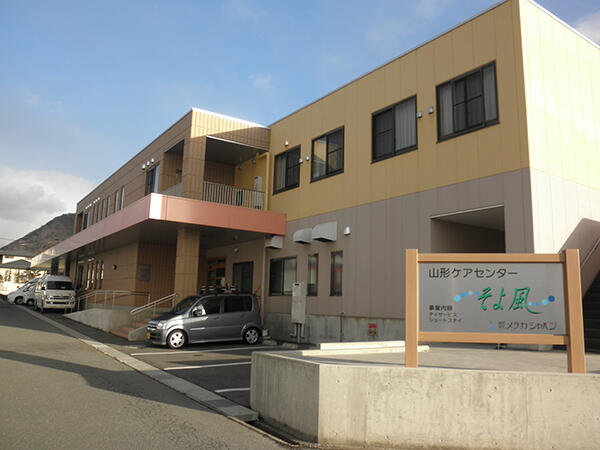 山形ケアセンターそよ風（生活相談員/デイサービス/パート）の社会福祉主事任用求人の写真