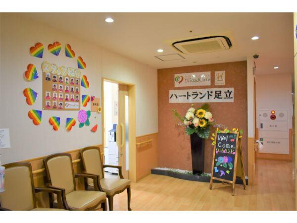 ハートランド足立（常勤）の准看護師求人メイン写真2