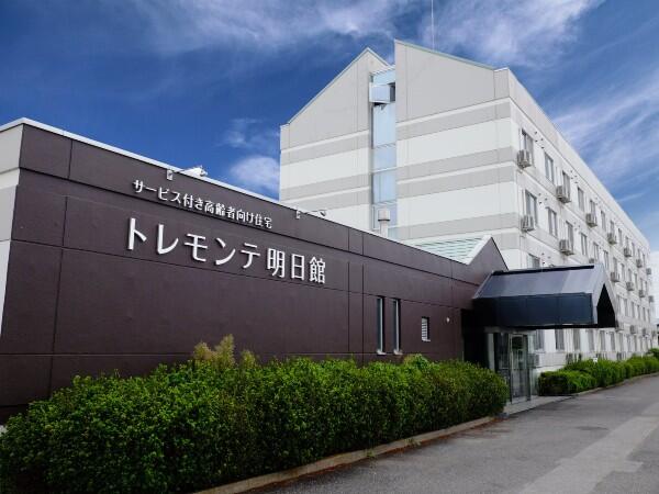 サービス付き高齢者向け住宅 トレモンテ明日館（パート）の介護福祉士求人の写真