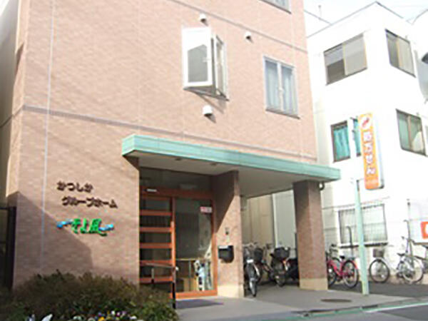 かつしかグループホームそよ風（契約社員）【特別報酬支給！】の介護職求人の写真