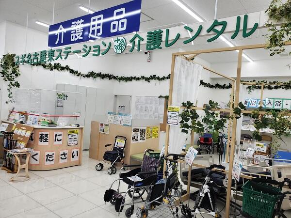 スギドラッグ極楽店（福祉用具専門相談員/エリア社員）のその他求人の写真