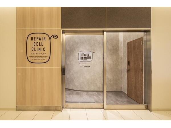 リペアセルクリニック（常勤）の看護師求人の写真