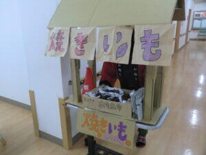 愛の家グループホーム 甲府後屋(契約社員)の介護職求人サブ写真1