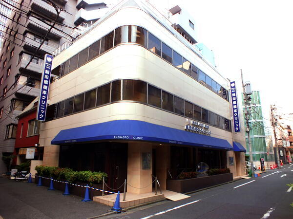 飯田橋榎本クリニック（常勤）の医療事務求人の写真