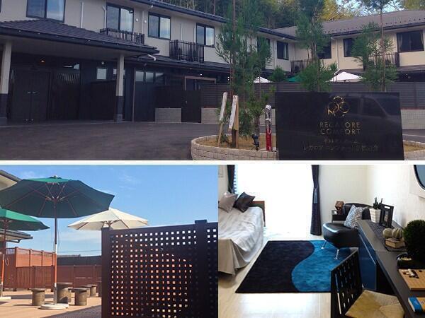 住宅型有料老人ホーム　レガロアコンフォート京都岩倉（パート）の介護福祉士求人の写真