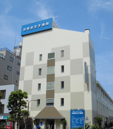 白報会王子病院（常勤）の理学療法士求人メイン写真4