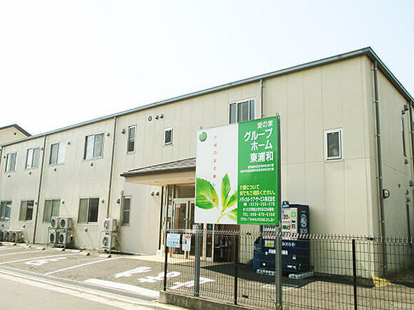 愛の家グループホーム 東浦和（契約社員）の介護職求人メイン写真5