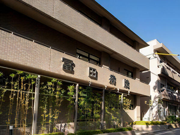 社会福祉法人京都博愛会 冨田病院（常勤）の看護助手求人の写真