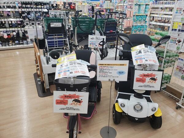 スギドラッグ蔵子店（福祉用具専門相談員/エリア社員）のその他求人の写真