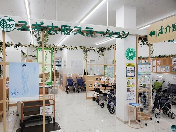 スギドラッグ浦和神明店（福祉用具専門相談員/エリア社員）【2026年2月オープン予定！】のその他求人メイン写真3