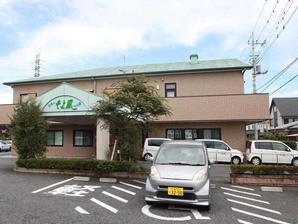 熊谷ケアセンターそよ風（契約社員）【特別報酬支給！】の管理栄養士求人の写真