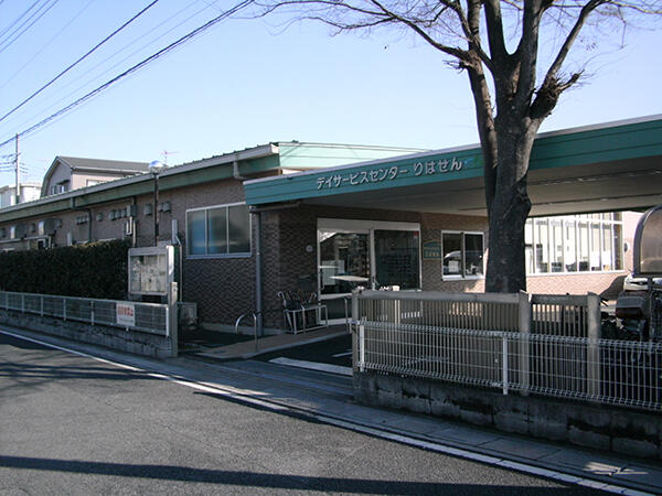 デイサービスセンターりはせんそよ風（パート）の栄養士求人の写真