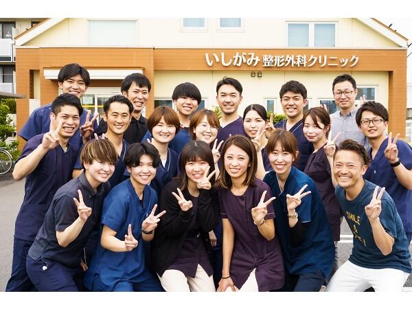 いしがみ整形外科クリニック（常勤）の理学療法士求人の写真