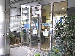 梅田診療所 通称リハ（パート）の介護職求人メイン写真1