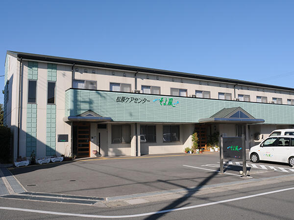 松原ケアセンターそよ風（デイサービス/正規フルタイム社員）【特別報酬支給！】の看護師求人メイン写真1