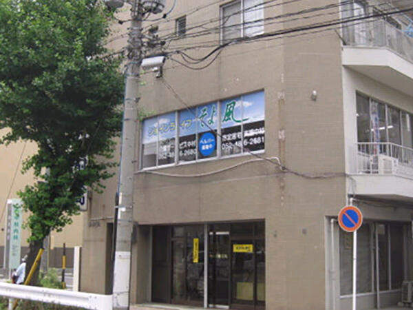 中村ケアプランセンターそよ風(居宅/正社員)【特別報酬支給!】のケアマネジャー求人の写真