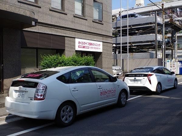 さくらライフ新丸子クリニック（訪問診療・訪問看護/常勤）の准看護師求人の写真