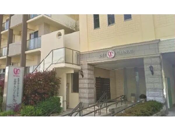 王子クリニック(常勤)の医療事務求人の写真