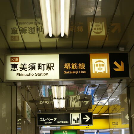 特別養護老人ホームあいぜん(パート)の介護職求人サブ写真2