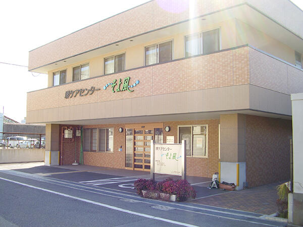 堺ケアセンターそよ風（デイサービス/日勤パート）の管理栄養士求人メイン写真1
