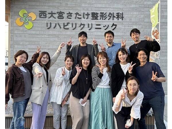 西大宮さたけ整形外科リハビリクリニック(常勤)の理学療法士求人の写真