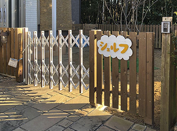 シェルフ いくた教室（児童指導員/常勤）の社会福祉士求人の写真