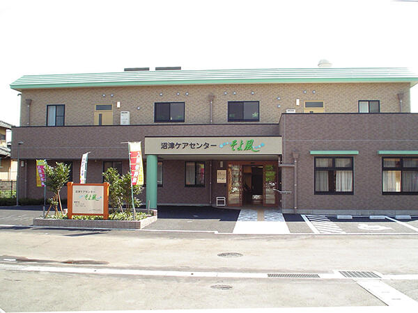 沼津ケアセンターそよ風（グループホーム/契約社員）【特別報酬支給！】の介護福祉士求人の写真