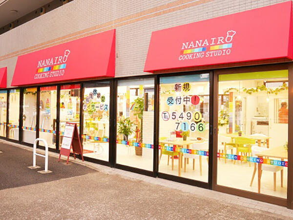 NANAIRO COOKING STUDIO 成城（デイサービス/日勤パート）の管理栄養士求人メイン写真1