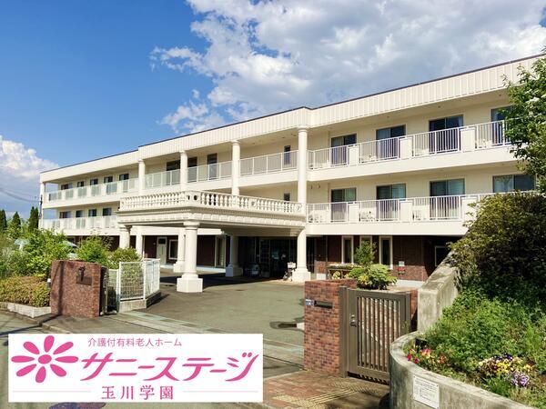 サニーステージ玉川学園（パート）の介護福祉士求人メイン写真2
