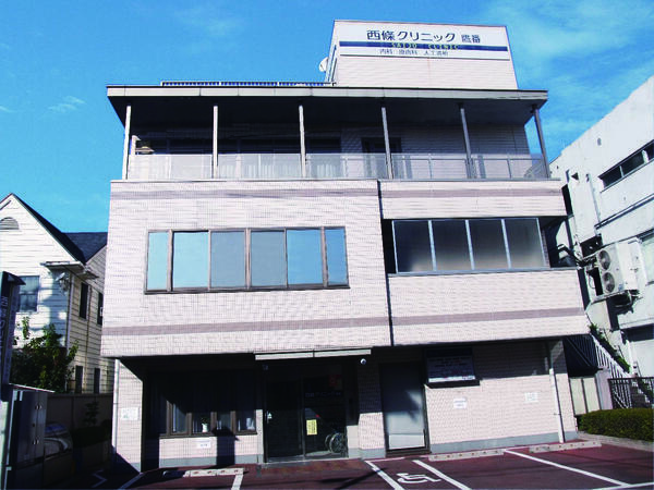 西條クリニック鷹番（クラーク / パート）の一般事務求人の写真