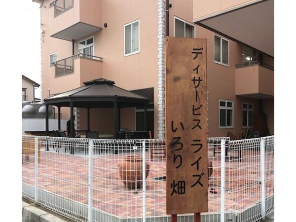 デイサービスセンター ライズ（パート）の介護職求人メイン写真2