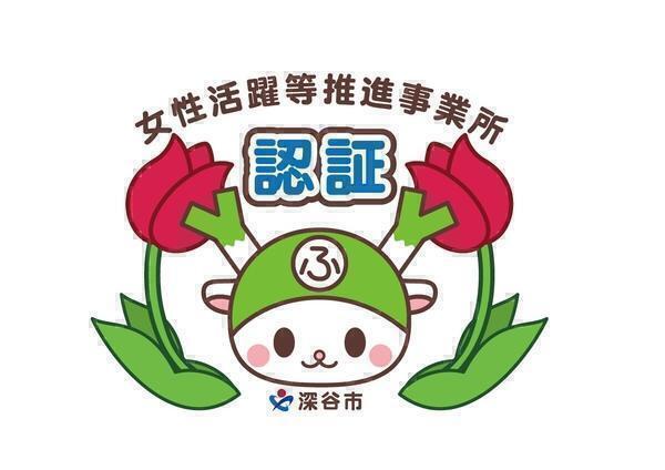 介護療養型老人保健施設アルメリア(パート)の介護福祉士求人サブ写真2