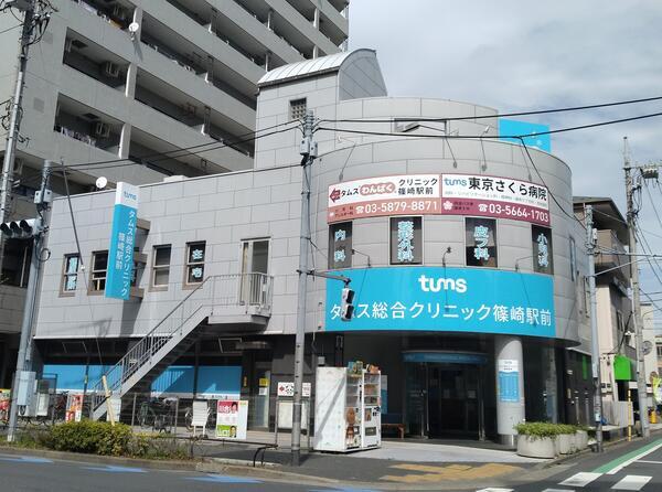 タムス総合クリニック篠崎駅前（常勤）の准看護師求人メイン写真3