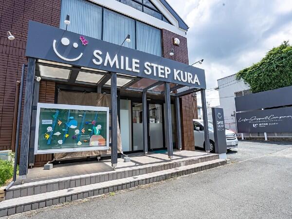 放課後等デイサービス SMILE STEP KURA（パート）の送迎ドライバー求人メイン写真1