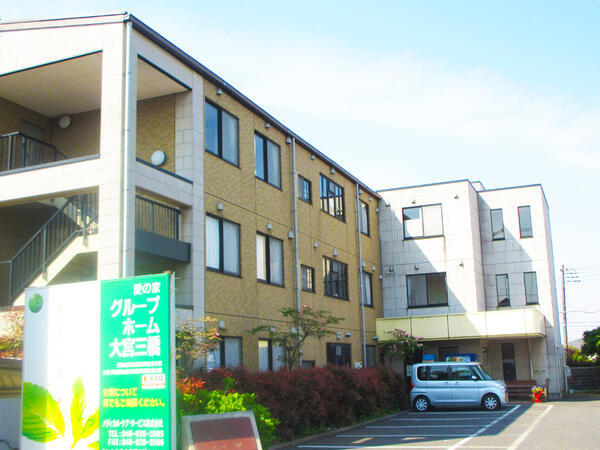 愛の家グループホーム 大宮三橋（正社員）の介護福祉士求人メイン写真5