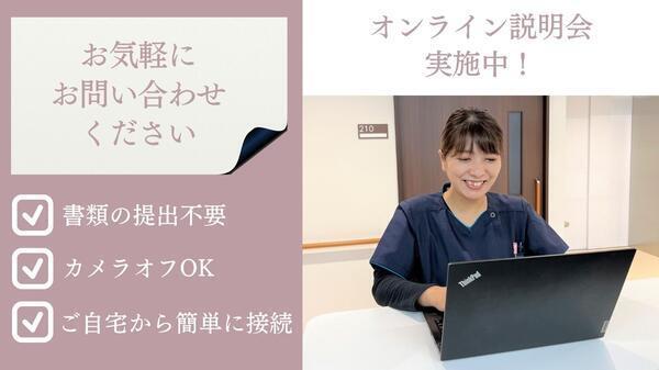 医療施設型ホスピス医心館 菊名(パート)の看護師求人サブ写真4