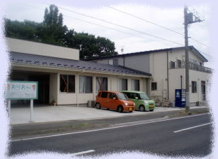 サービス付き高齢者向け住宅・デイサービスおりおん（常勤）の介護職求人の写真