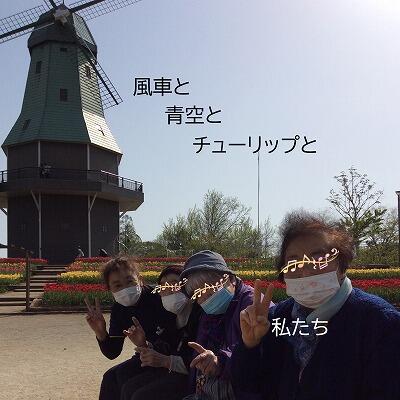 飛羽ノ園デイサービスセンター（常勤）の介護福祉士求人メイン写真5