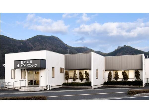 整形外科けいクリニック(常勤) の理学療法士求人の写真