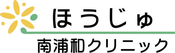 ほうじゅ南浦和クリニック（パート）の医療事務求人メイン写真5