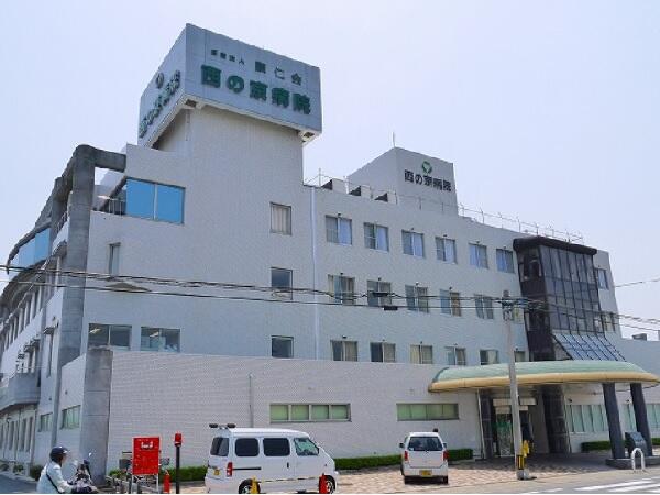 西の京病院（経理責任者/常勤）の一般事務求人メイン写真1