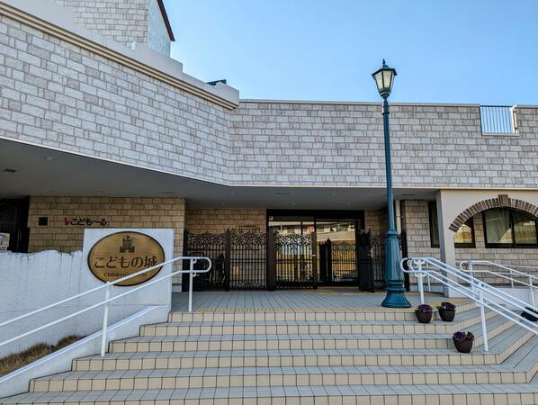 公私連携型保育所ななつぼし（常勤）の保育士求人の写真